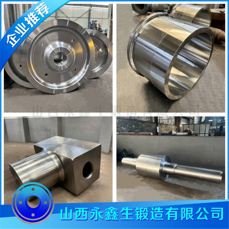 鍛件